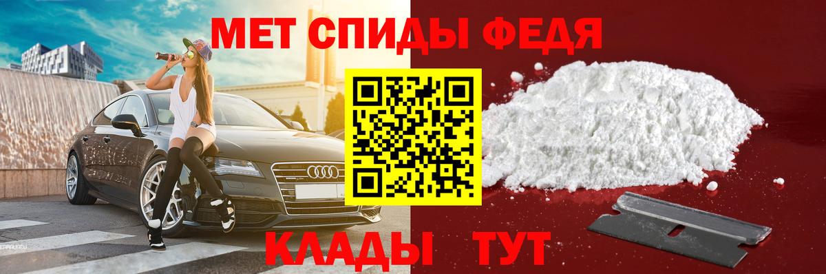 мориарти какой сайт  Вход с VPN  Ижевск  АМФЕТАМИН Розовый 