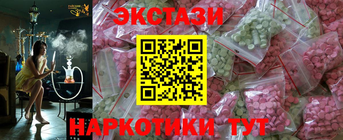 ЭКСТАЗИ Cube Ижевск