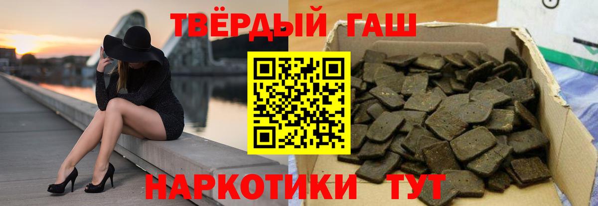 Бошки Шишки  Ижевск  НБОМе  COCAIN  Меф   КЕТАМИН  Вход с VPN  Лсд 25  МЕФ  Сколько стоит  Гашиш 