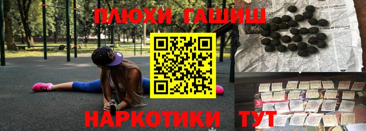ГАШ  Гашиш Изолятор  Ижевск  Вход с VPN  ГАШИШ VHQ 