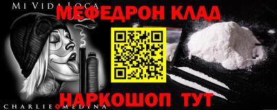 СК Донской