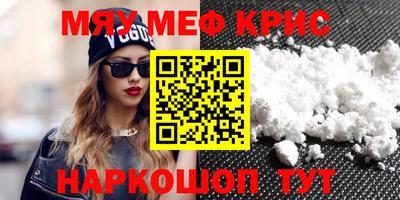 каннабис Донецк