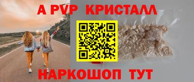 каннабис Донецк