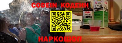 каннабис Донецк