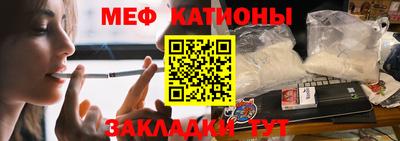 каннабис Донецк