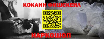 СК Донской