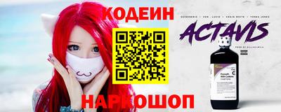 каннабис Донецк