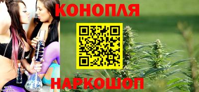каннабис Донецк