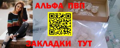 каннабис Донецк