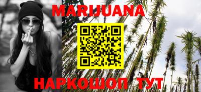каннабис Донецк