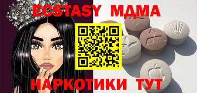 каннабис Донецк