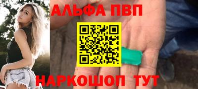 каннабис Донецк