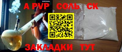 МДПВ Дубна