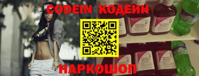 каннабис Донецк
