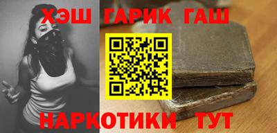 каннабис Донецк