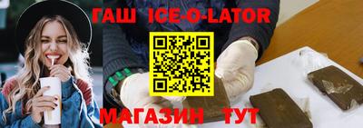 каннабис Донецк