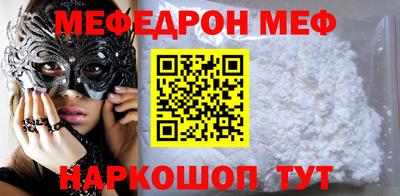 каннабис Донецк