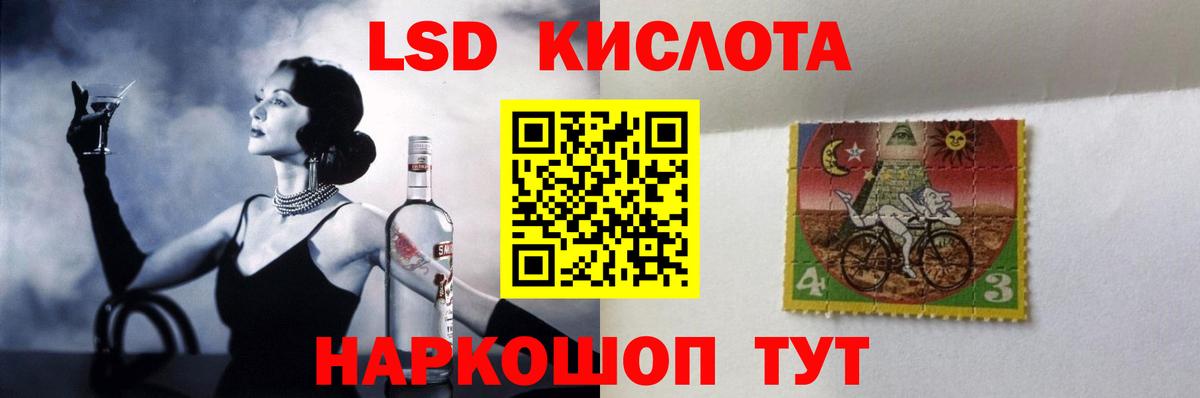 Лсд 25 экстази ecstasy  Лсд 25 экстази ecstasy  Ижевск  Вход с VPN 