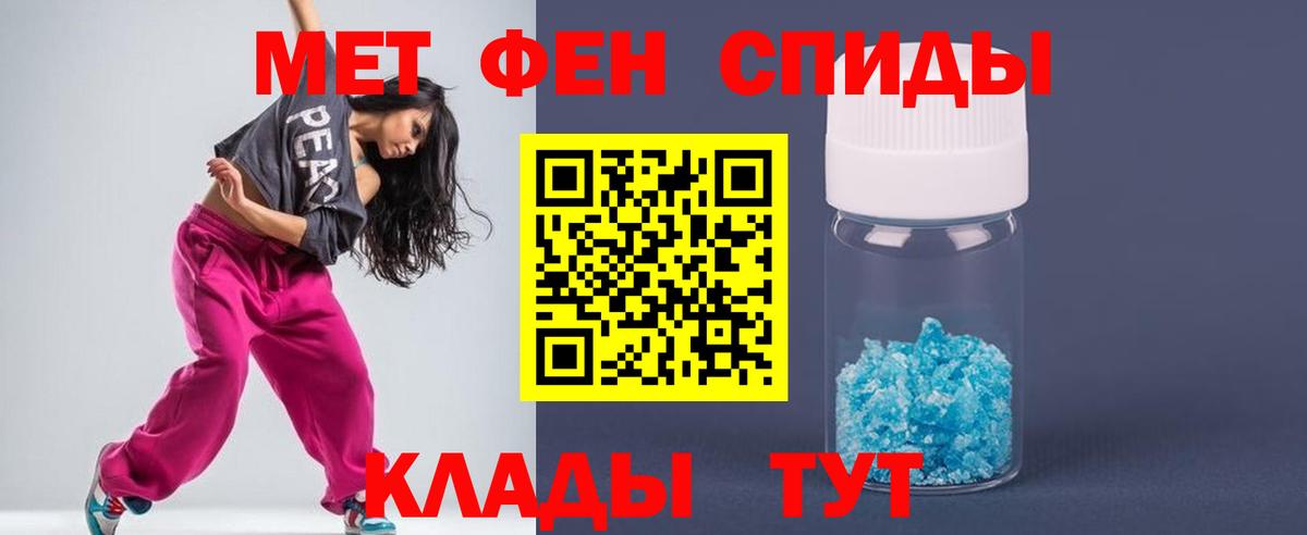Метамфетамин пудра Ижевск