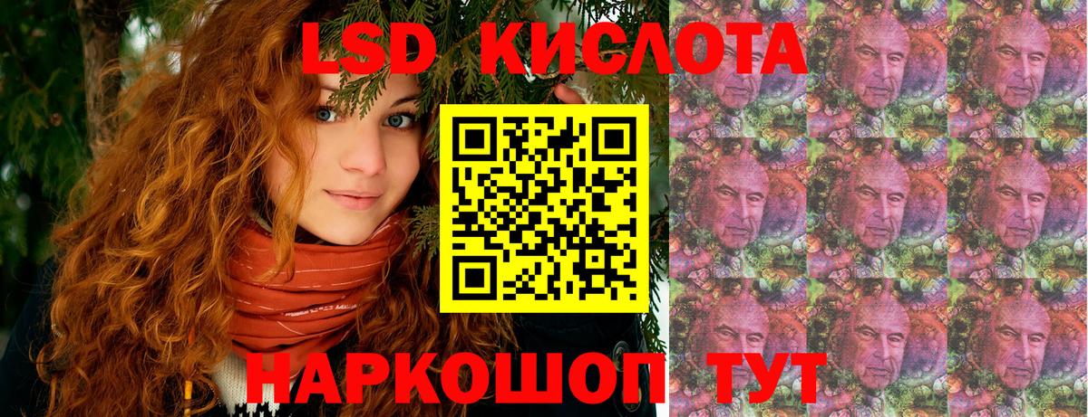 Ижевск  Наркотические марки 1,8мг  Наркотические марки 1,8мг  Вход с VPN 