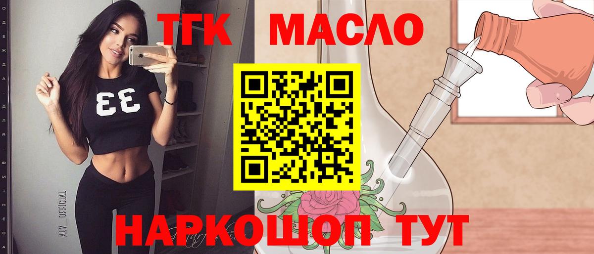Ижевск  ТГК Wax  Вход с VPN 