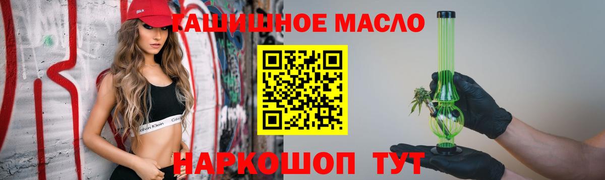 ГЕРОИН Ижевск