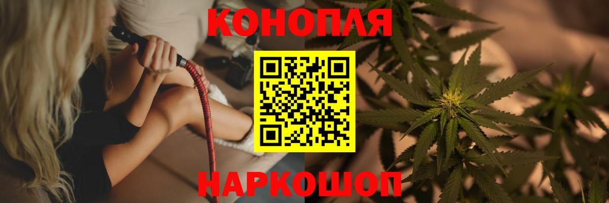 Канабис THC 21% Ижевск