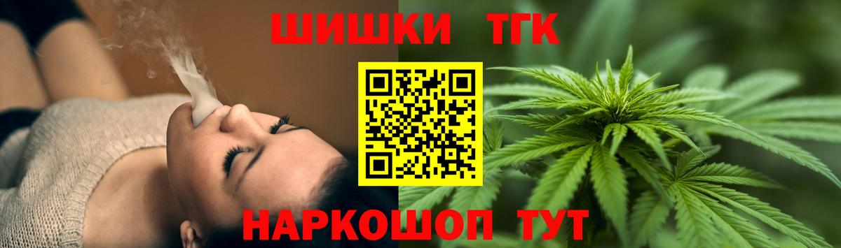 Марихуана AK-47  Вход с VPN  Конопля марихуана  Ижевск  Конопля VHQ  Бошки марихуана марихуана 